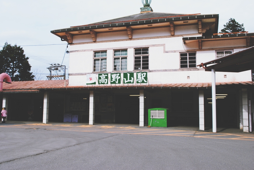 Koyasan Station